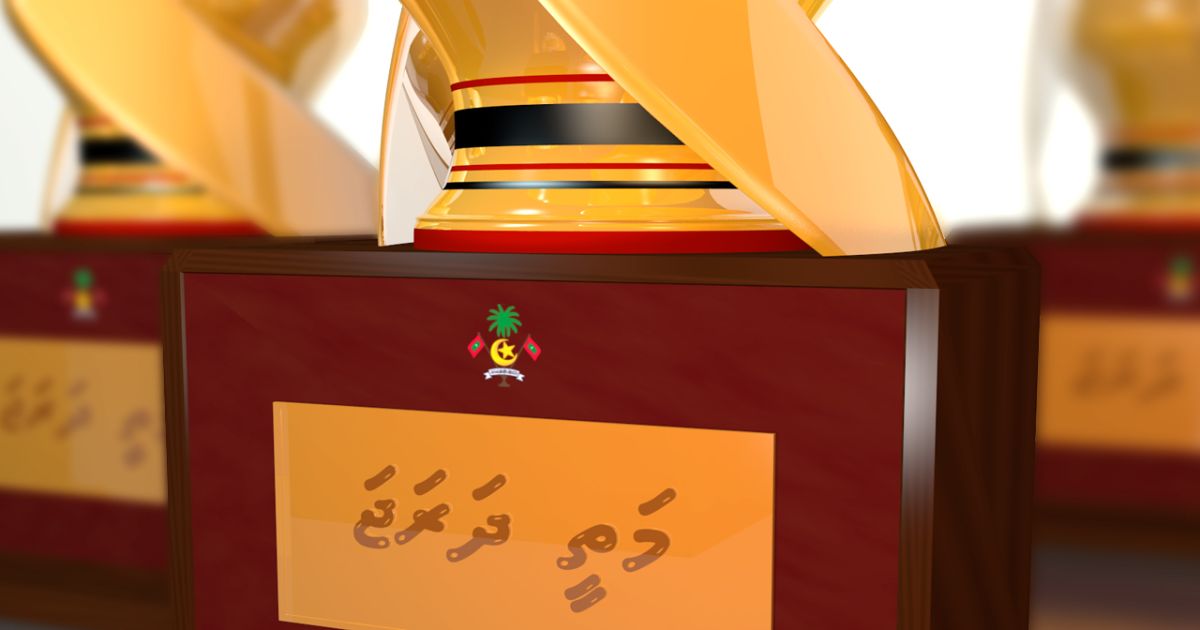 މަތީ ދަރަޖަ ހޯދާ ފަރާތްތަކަށް ރައީސް ދެއްވާ އިނާމަށް ނަން ހުށަހެޅުމުގެ ފުރުޞަތު ހުޅުވާލައިފި
