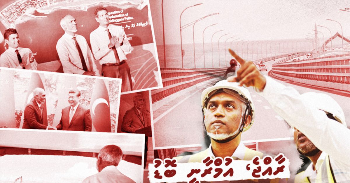 ރާއްޖެ، އުމްރާނީ ބޮޑު ބަދަލެއްގެ ތުންފަތް މަތީގައި