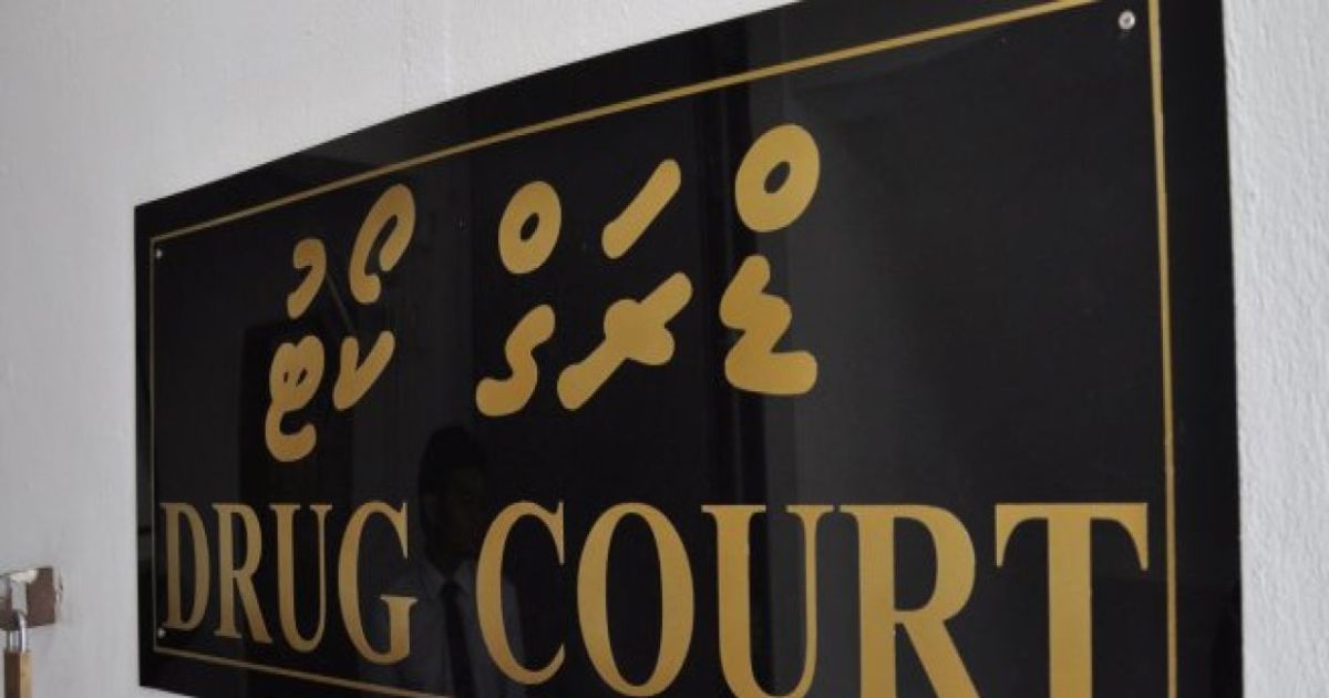 7 އަހަރުތެރޭ 4500 މީހުންނަށް ފަރުވާ ހުކުމް