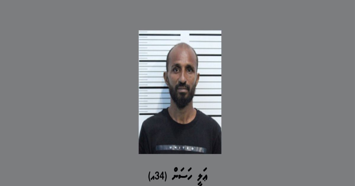 މަސްތުވާތަކެތީގެ މައްސަލައެއްގައި މާލެއިން މީހަކު ހައްޔަރުކޮށްފި