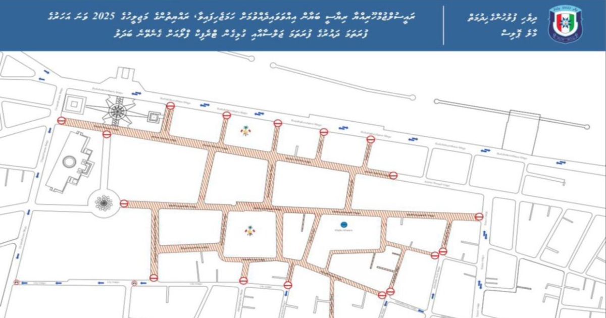 މިއަދުގެ ޓްރެފިކަށް ބަދަލު ގެނެސްފި