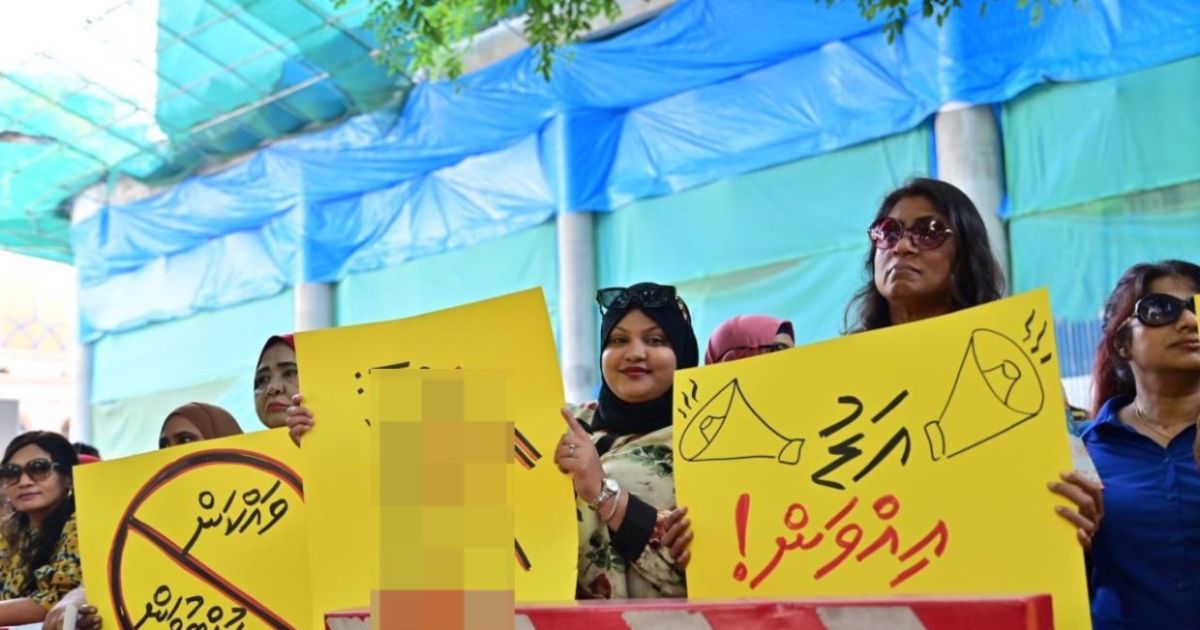 ހަމަނުޖެހުން ހިންގުމުގެ ނިޔަތުގައި އެމްޑީޕީން މަގުތަކަށް